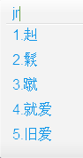 出问题的候选