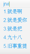 出问题的候选