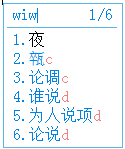 utf-8