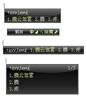 实际使用效果图