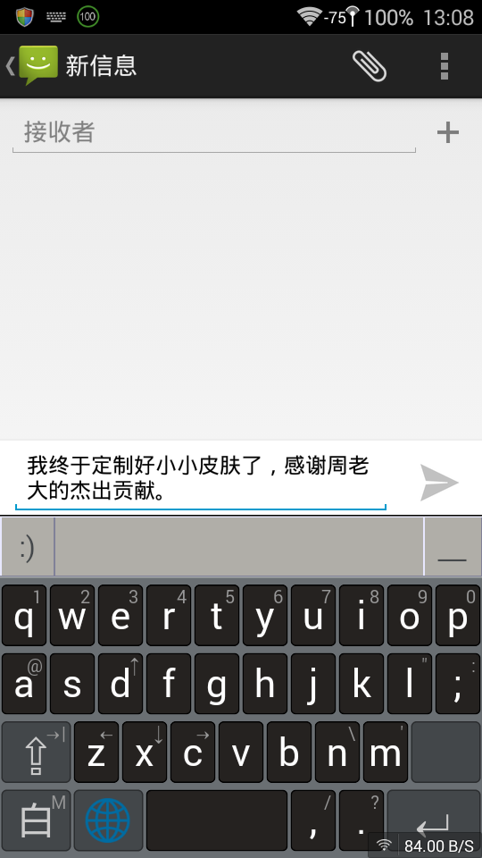 小小皮肤小型版