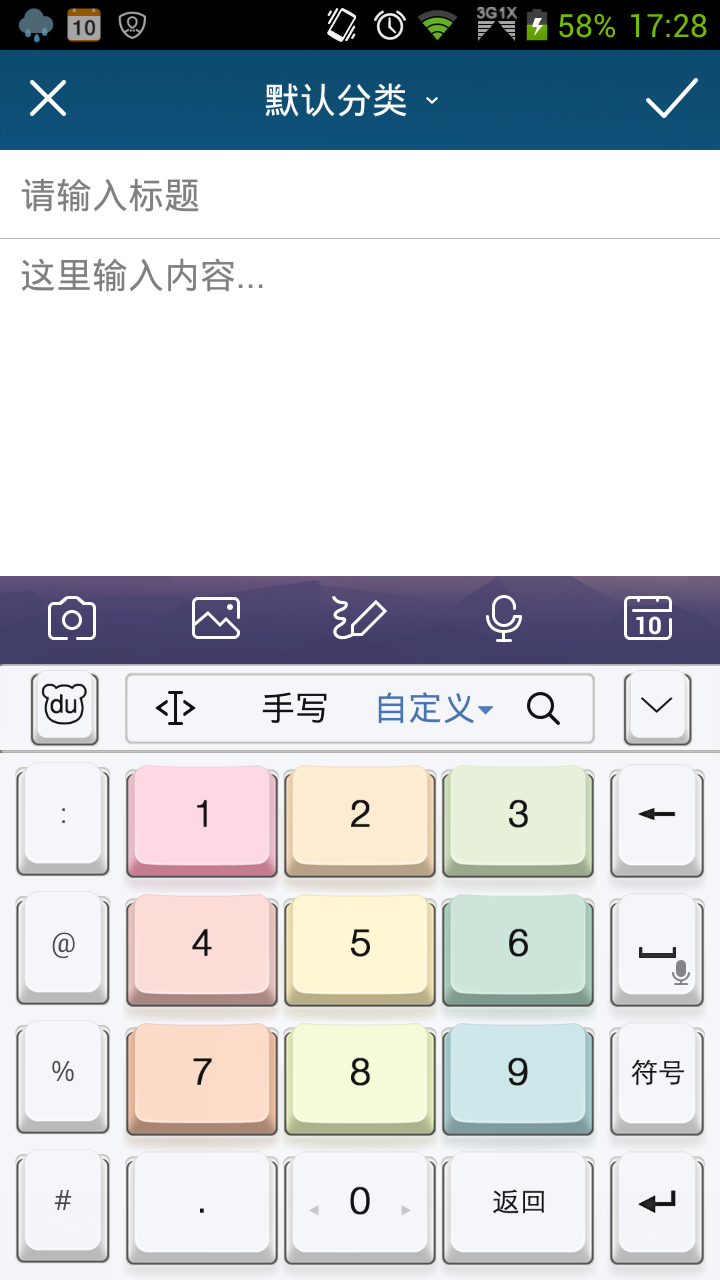 皮肤载图2