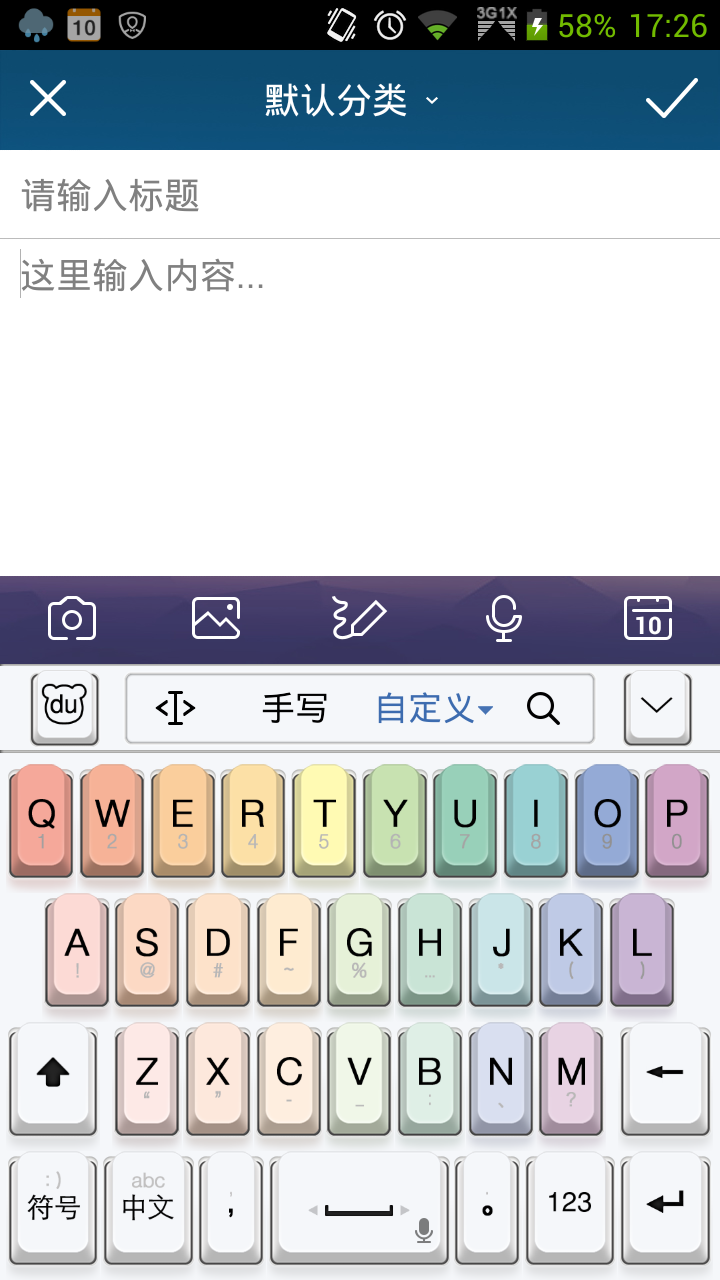 皮肤载图1