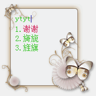 多行