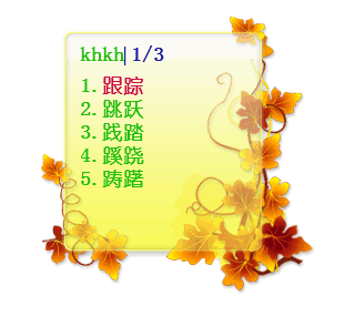 多行