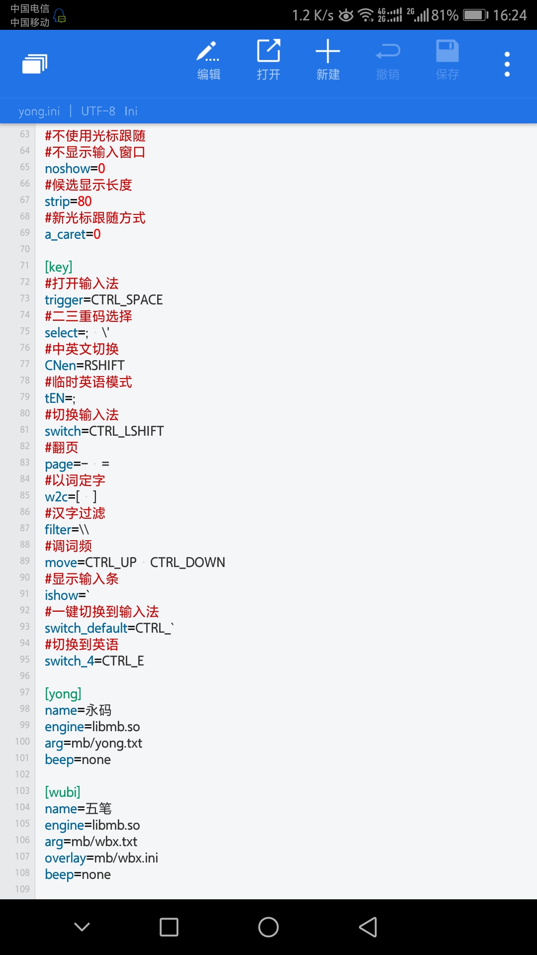配置1