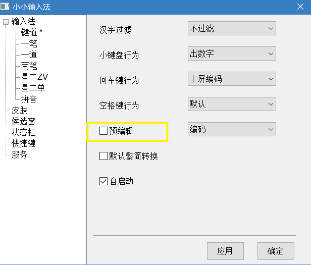 小小截图
