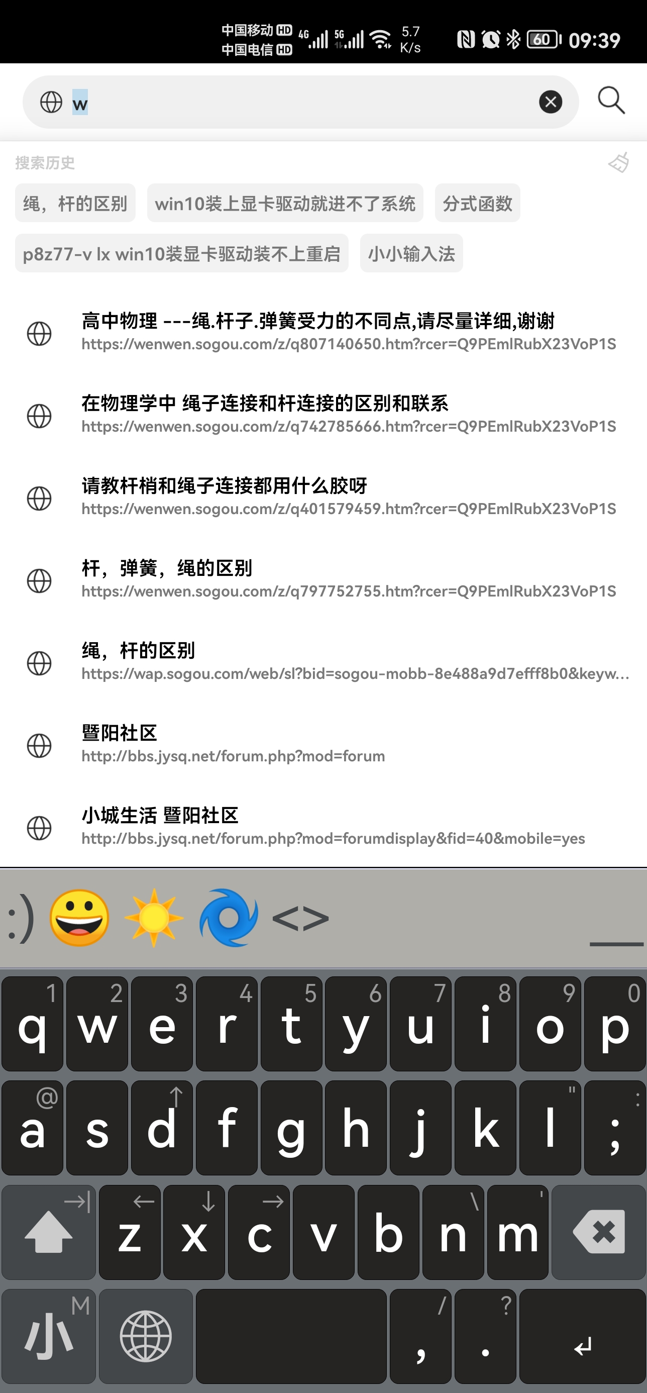 竖屏情况下：正常