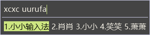 两行