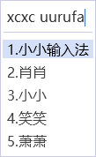 默认