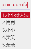 多行