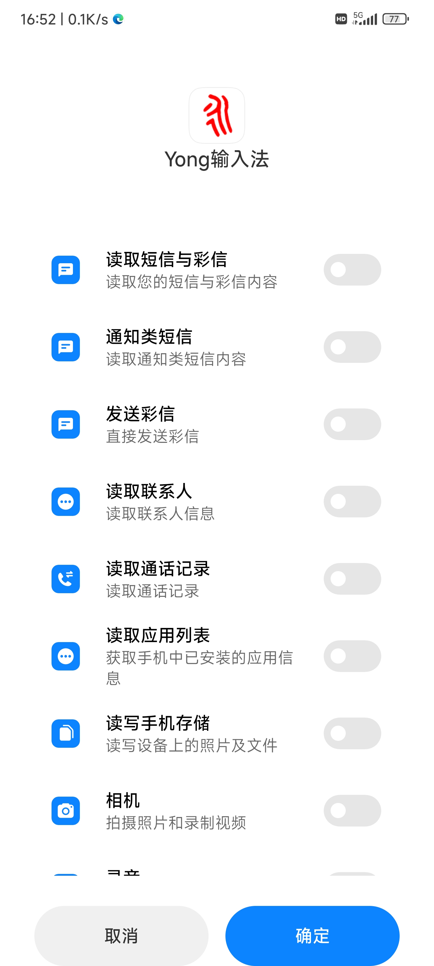 小小