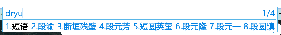 小小输入法