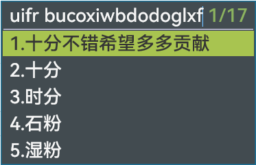 上天双拼打字演示