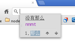 ibus 4码
